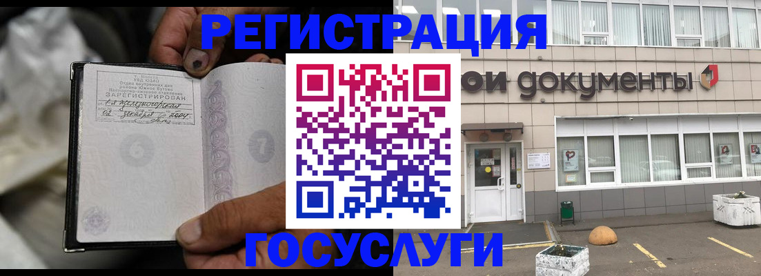 где прописаться в Лодейном Поле