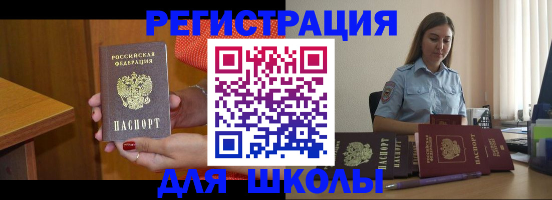 временная регистрация адрес в Лодейном Поле